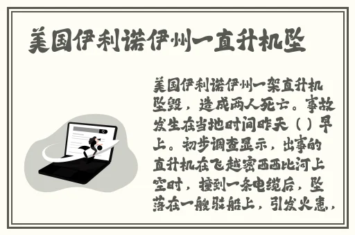 2人世界拔萝卜游戏攻略