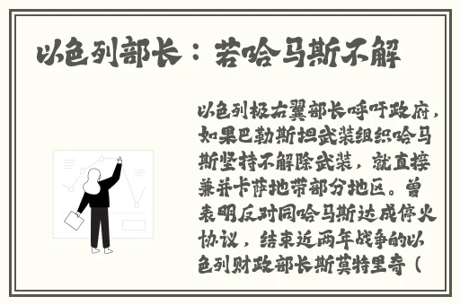黑料51吃瓜不打烊爆料